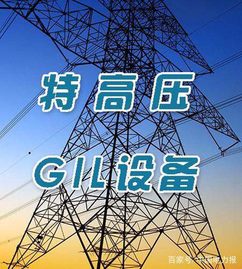未来十年，西安高压电器将何去何从？