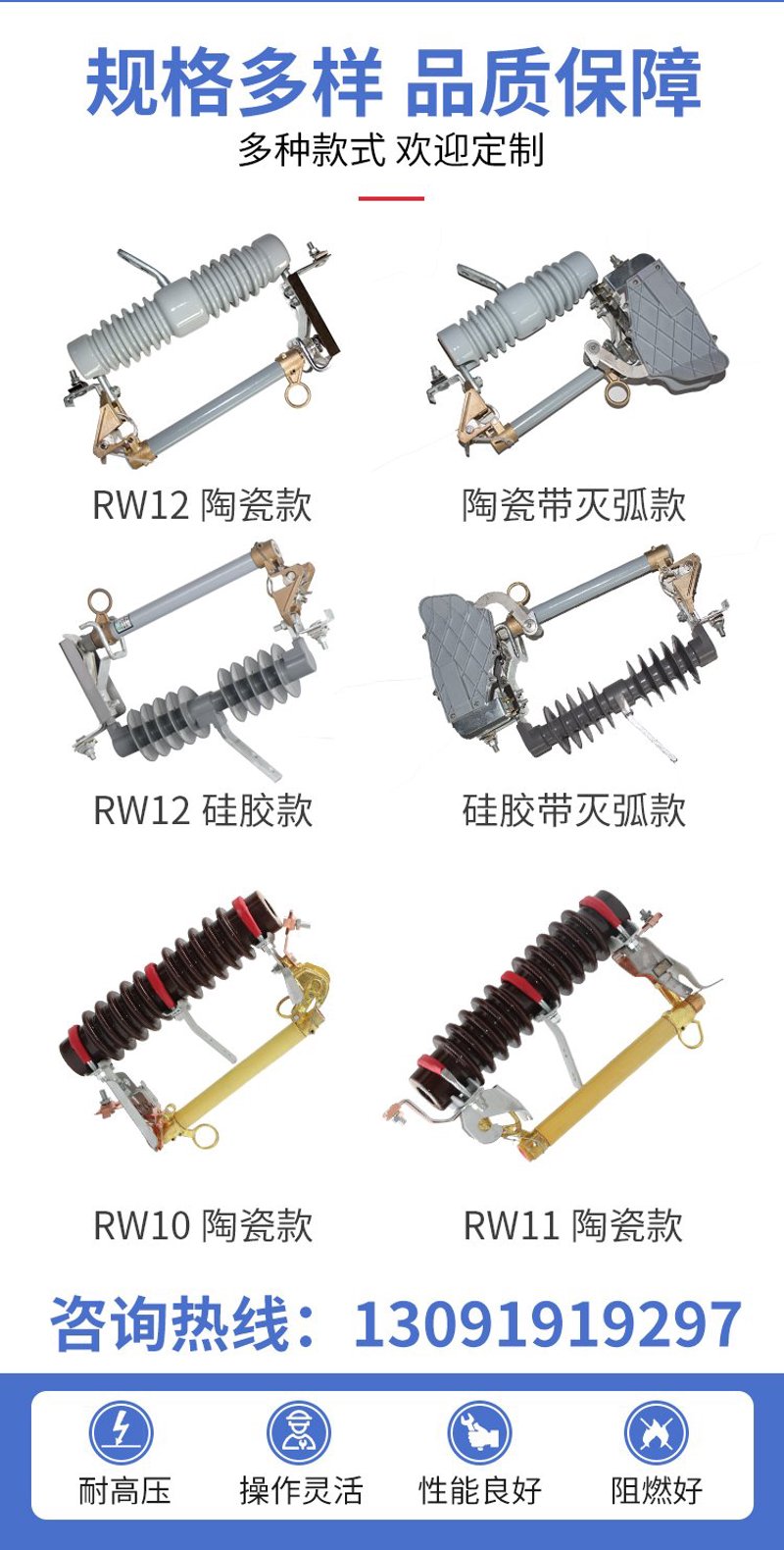 高压熔断器：如何选择合适的产品？